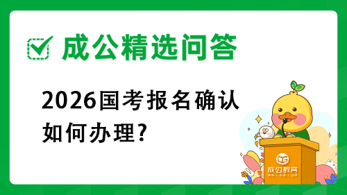 成公精选问答 拷贝 2.jpg 成公精选问答 拷贝 2.jpg