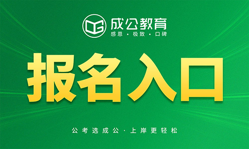 2025河北省公安厅招聘警务辅助岗位考试报名入口